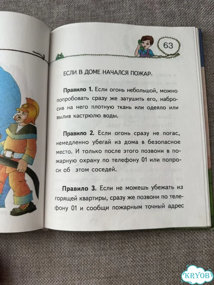 Учебники 1 класс фото 6