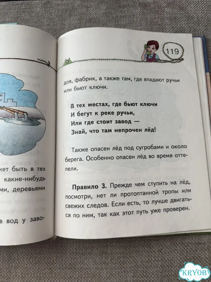 Учебники 1 класс фото 8