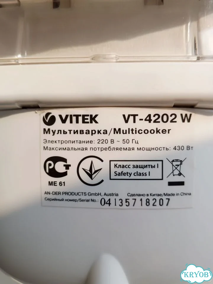 Мультиварка Vitek VT-4202 W фото 4