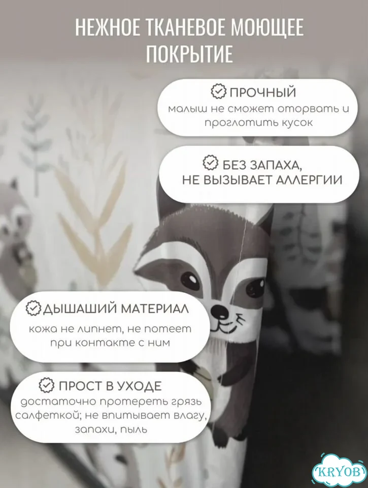 Коврик детский раскладной для ползания фото 4