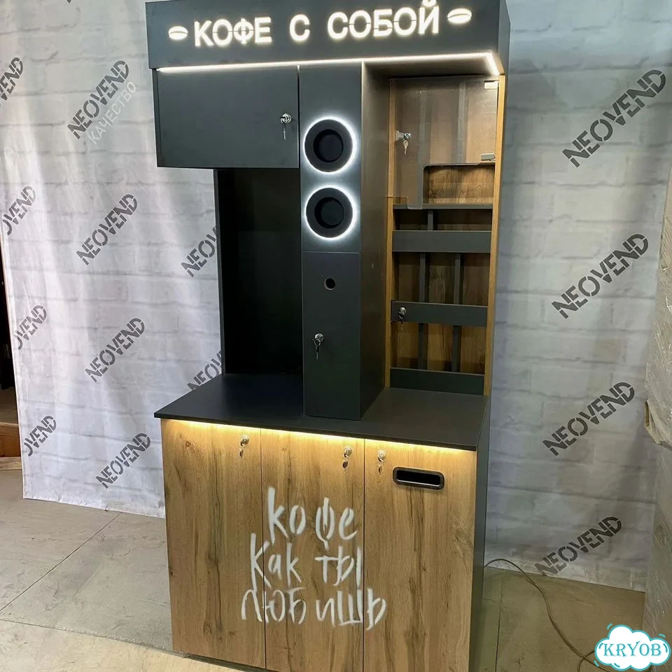 Кофейный автомат Кофейня самообслуживания фото 10