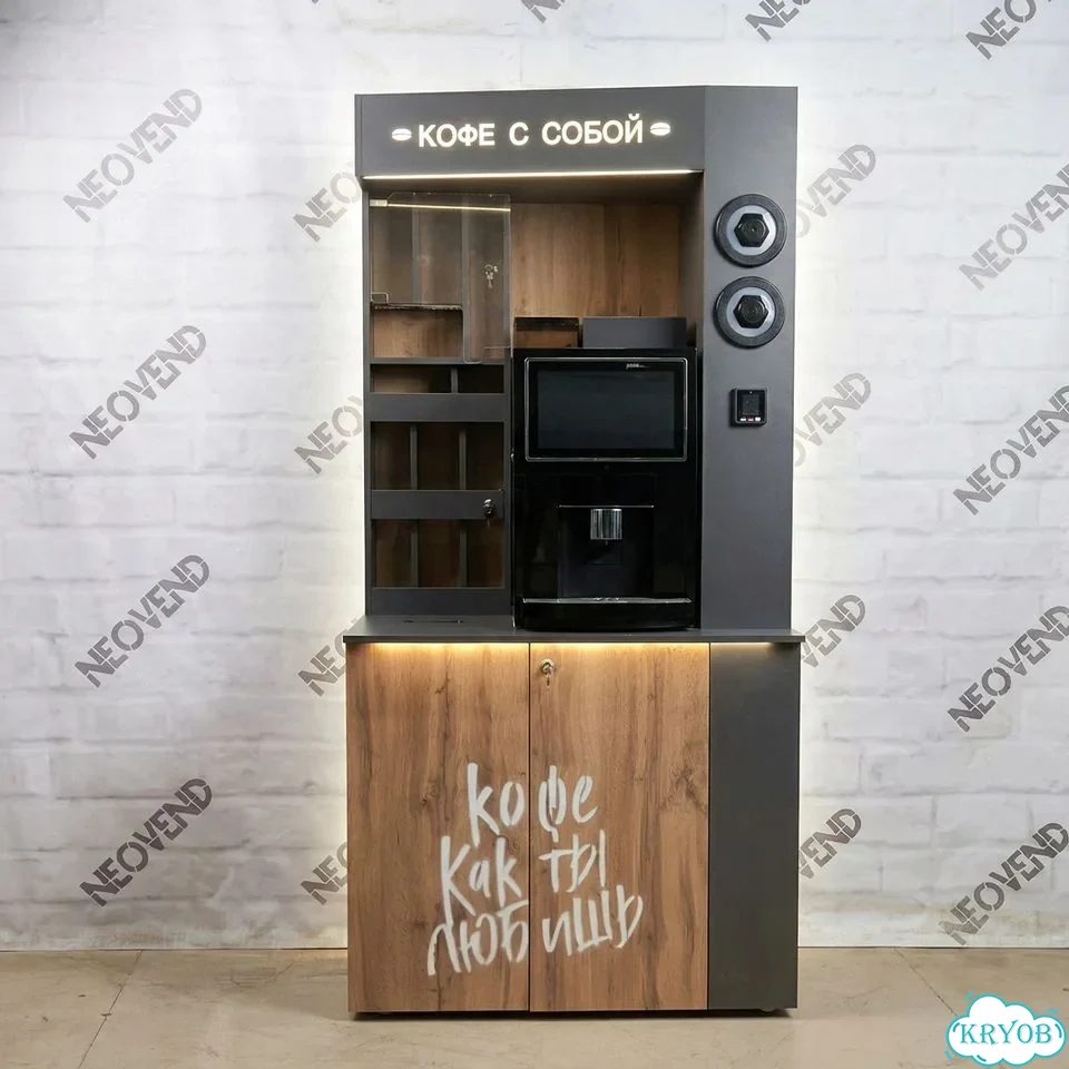 Кофейный автомат Кофейня самообслуживания фото 6