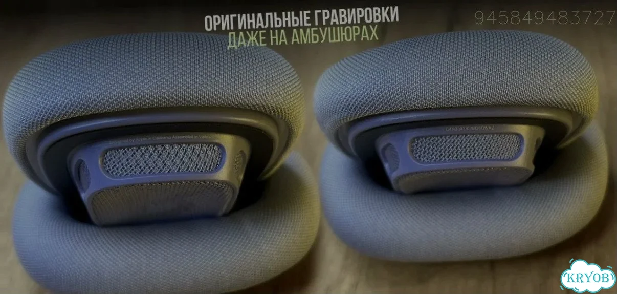 AirPods Max 2 Purple (FCO+, Оригинал) фото 10
