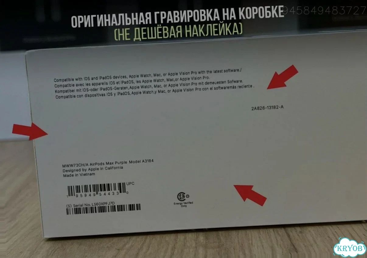 AirPods Max 2 Purple (FCO+, Оригинал) фото 2