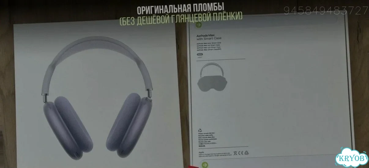 AirPods Max 2 Purple (FCO+, Оригинал) фото 5