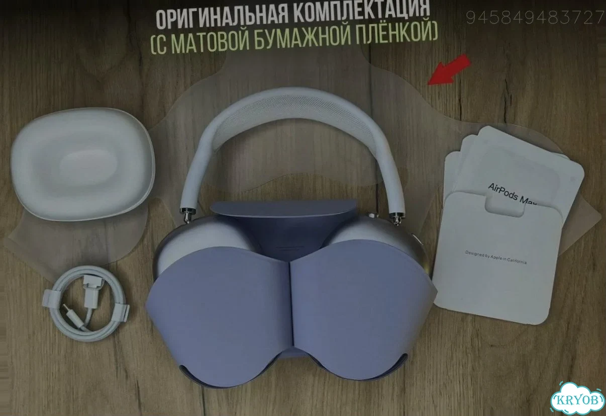 AirPods Max 2 Purple (FCO+, Оригинал) фото 7
