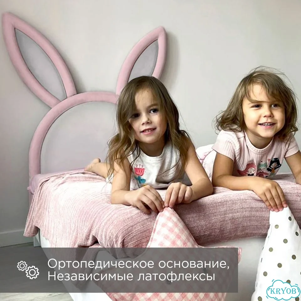 Кровать кролик с ушками детская кровать девочке фото 10