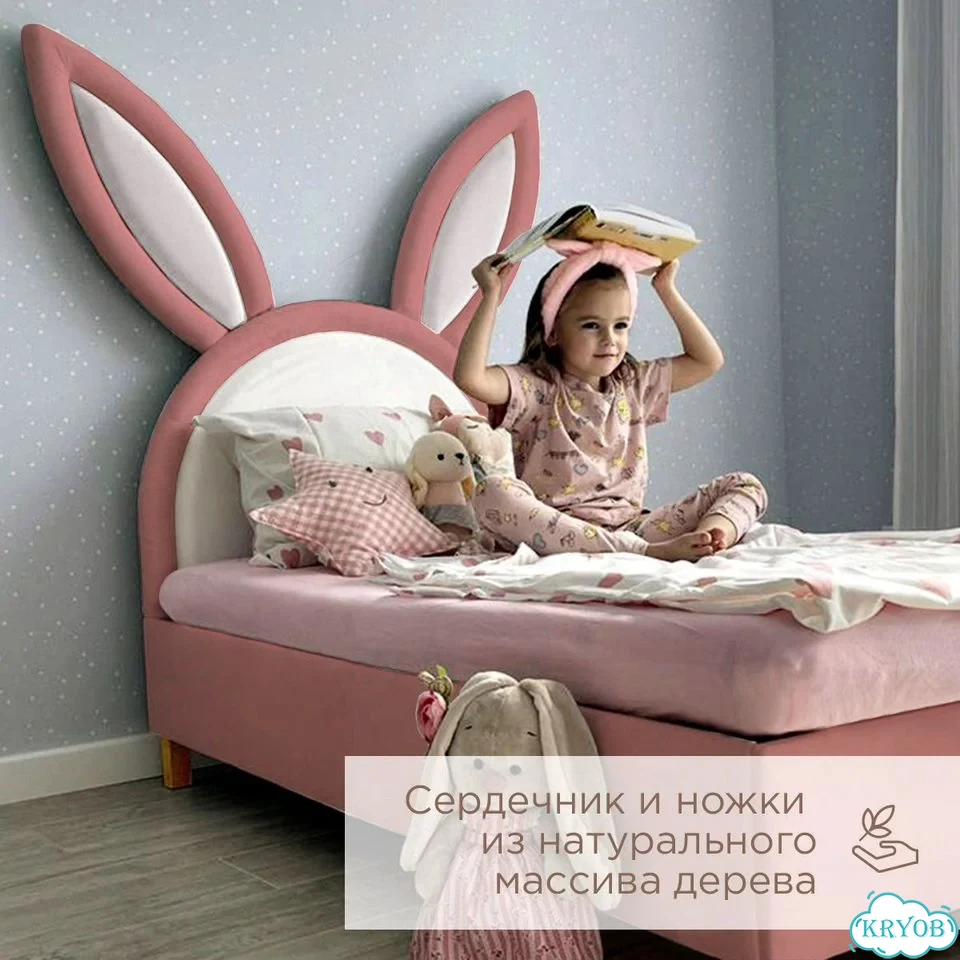 Кровать кролик с ушками детская кровать девочке фото 11