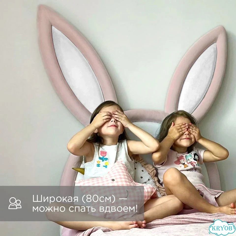 Кровать кролик с ушками детская кровать девочке фото 4