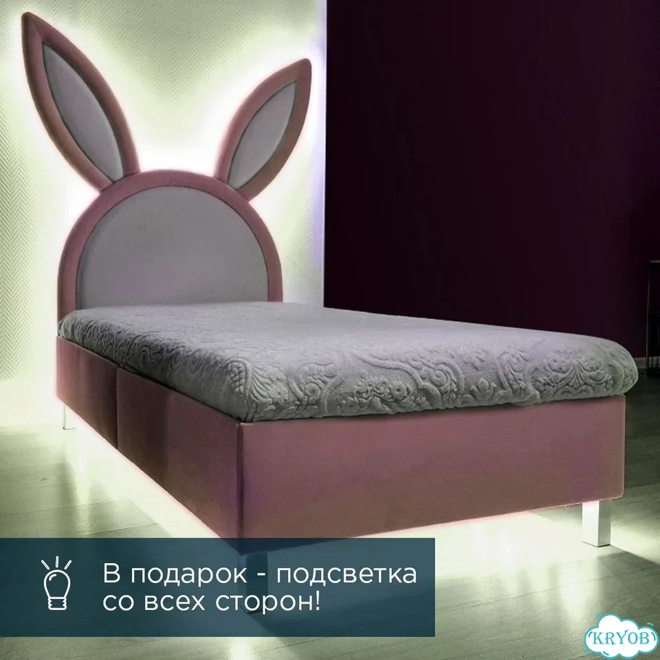 Кровать кролик с ушками детская кровать девочке фото 7