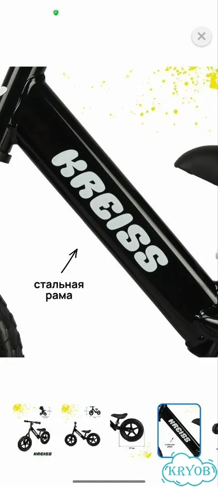 Беговел детский новый фото 3