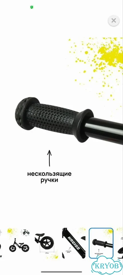 Беговел детский новый фото 4