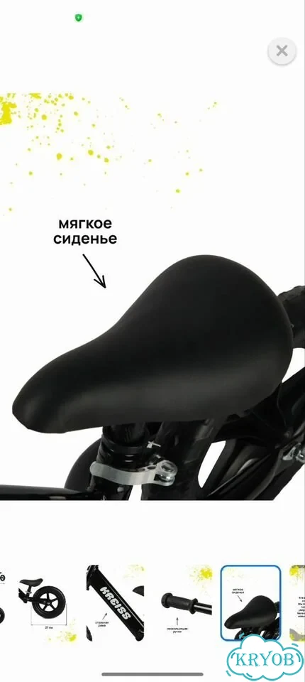 Беговел детский новый фото 5