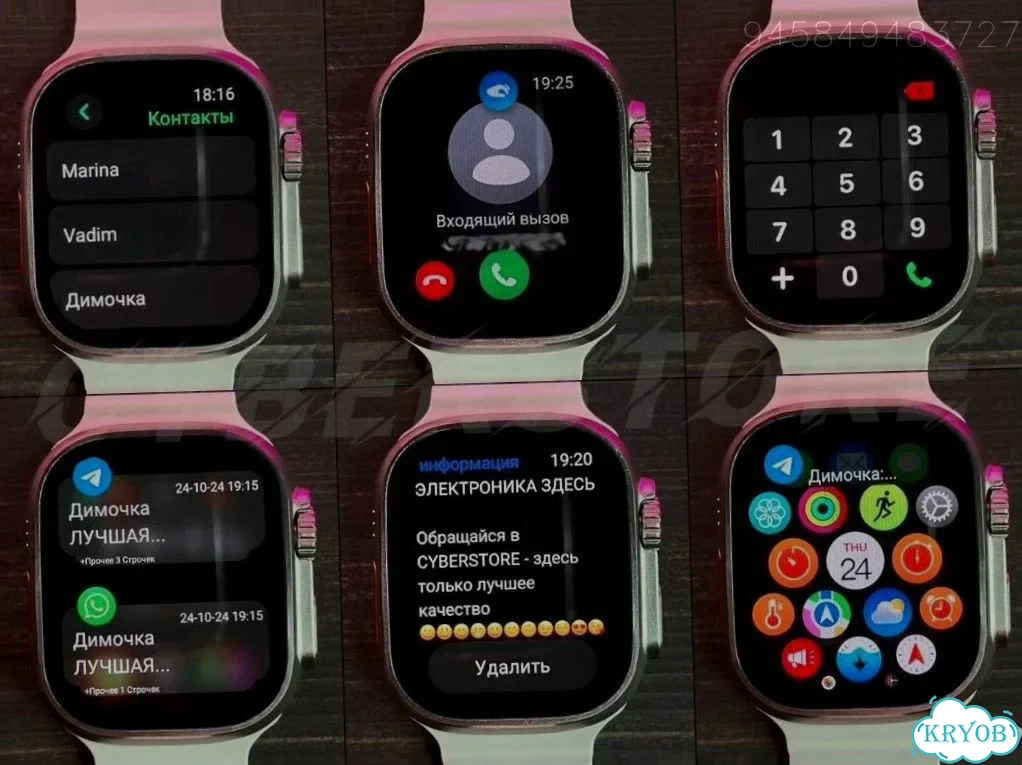 Apple Watch Ultra 3 + AirPods Pro 3 (Набор 2026) фото 2