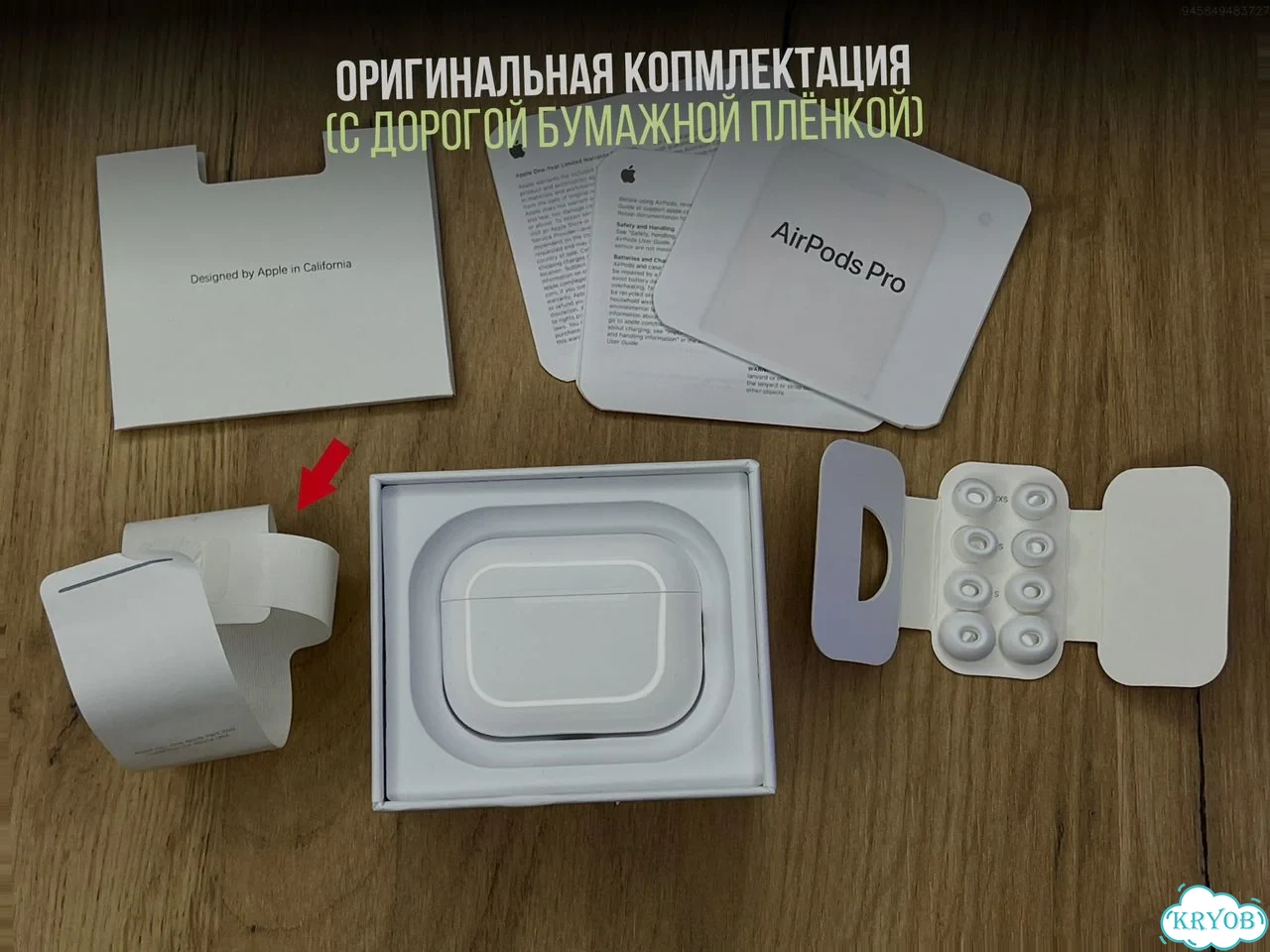 Apple Watch Ultra 3 + AirPods Pro 3 (Набор 2026) фото 8