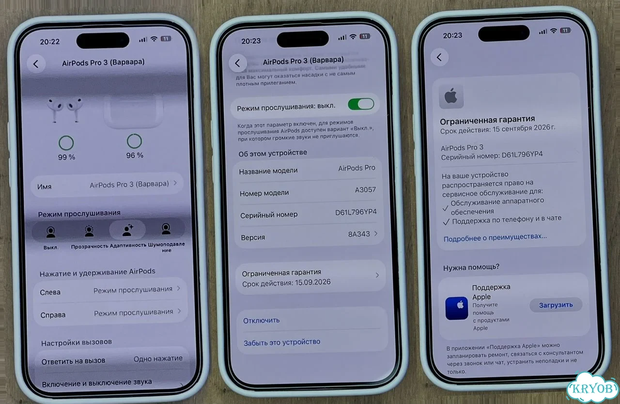 Apple Watch Ultra 3 + AirPods Pro 3 (Набор 2026) фото 9