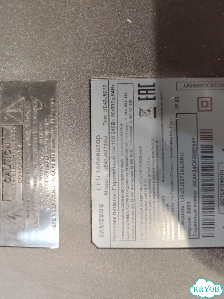 Телевизор samsung фото 4