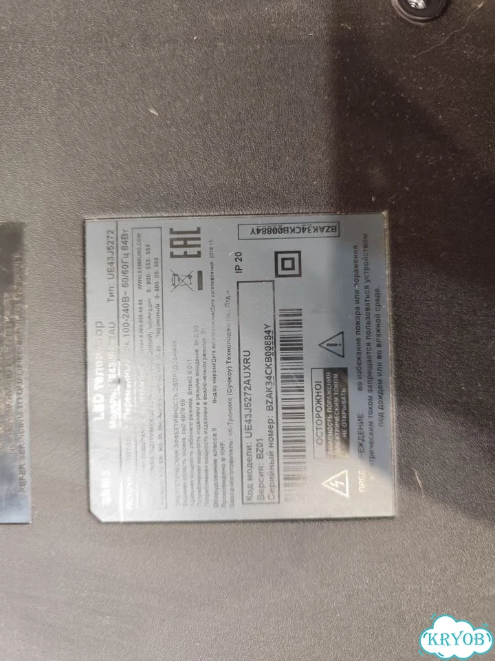 Телевизор samsung фото 5