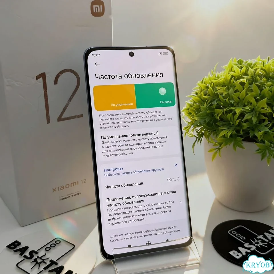 Xiaomi 12, 8/128 ГБ, 2 SIM фото 4