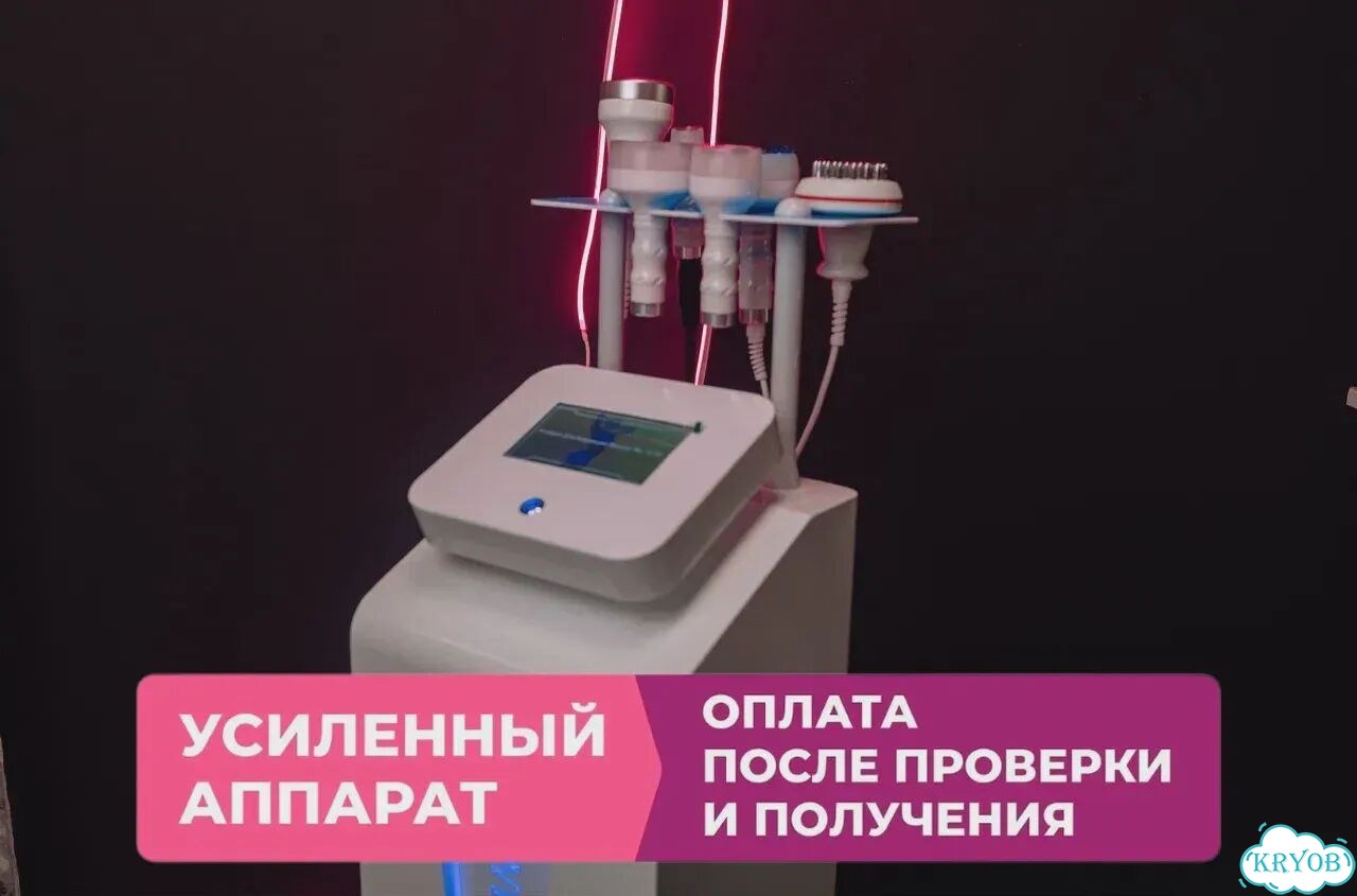 WL-12 80 кГц для вакуумного массажа тела, гарантия фото 1
