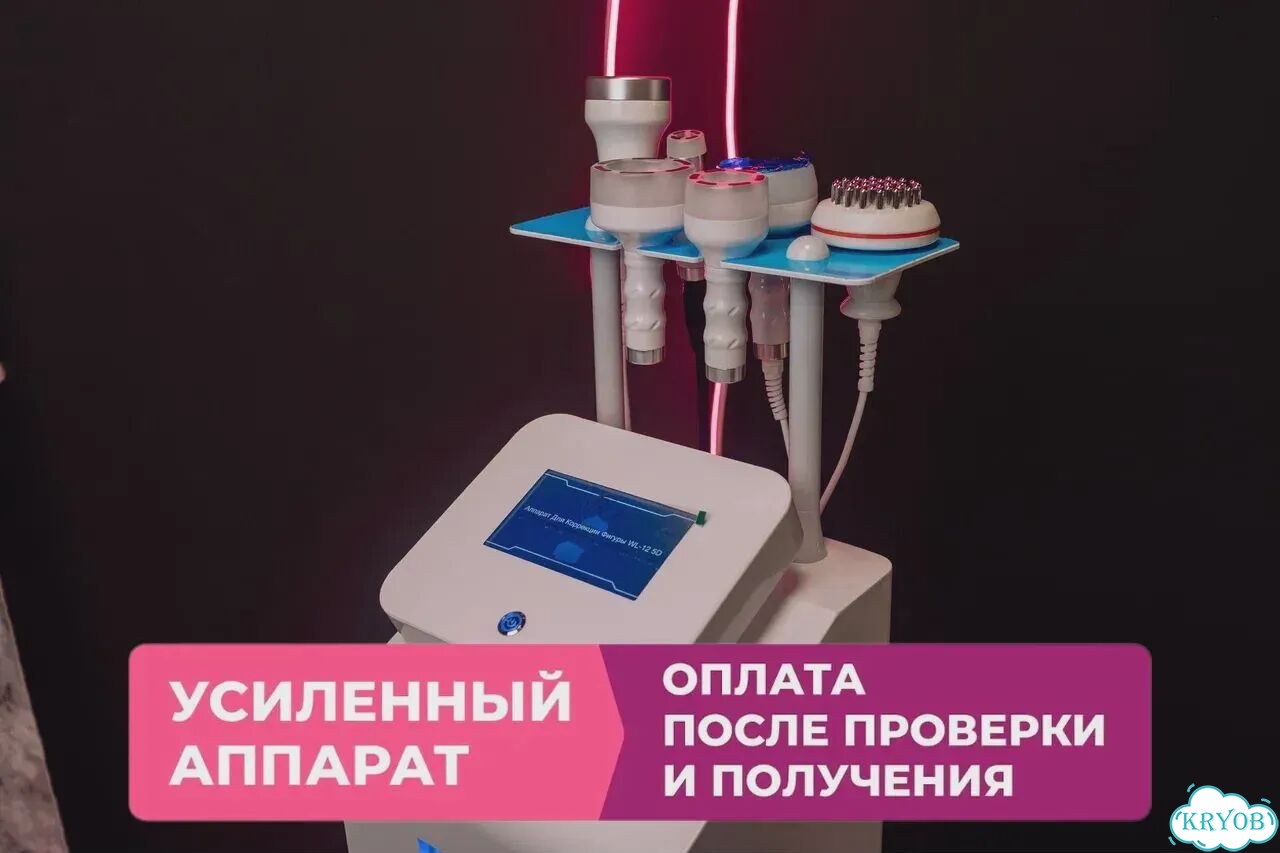 WL-12 80 кГц для вакуумного массажа тела, гарантия фото 2
