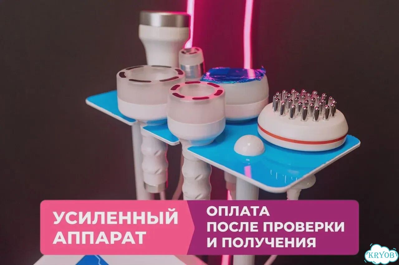 WL-12 80 кГц для вакуумного массажа тела, гарантия фото 3