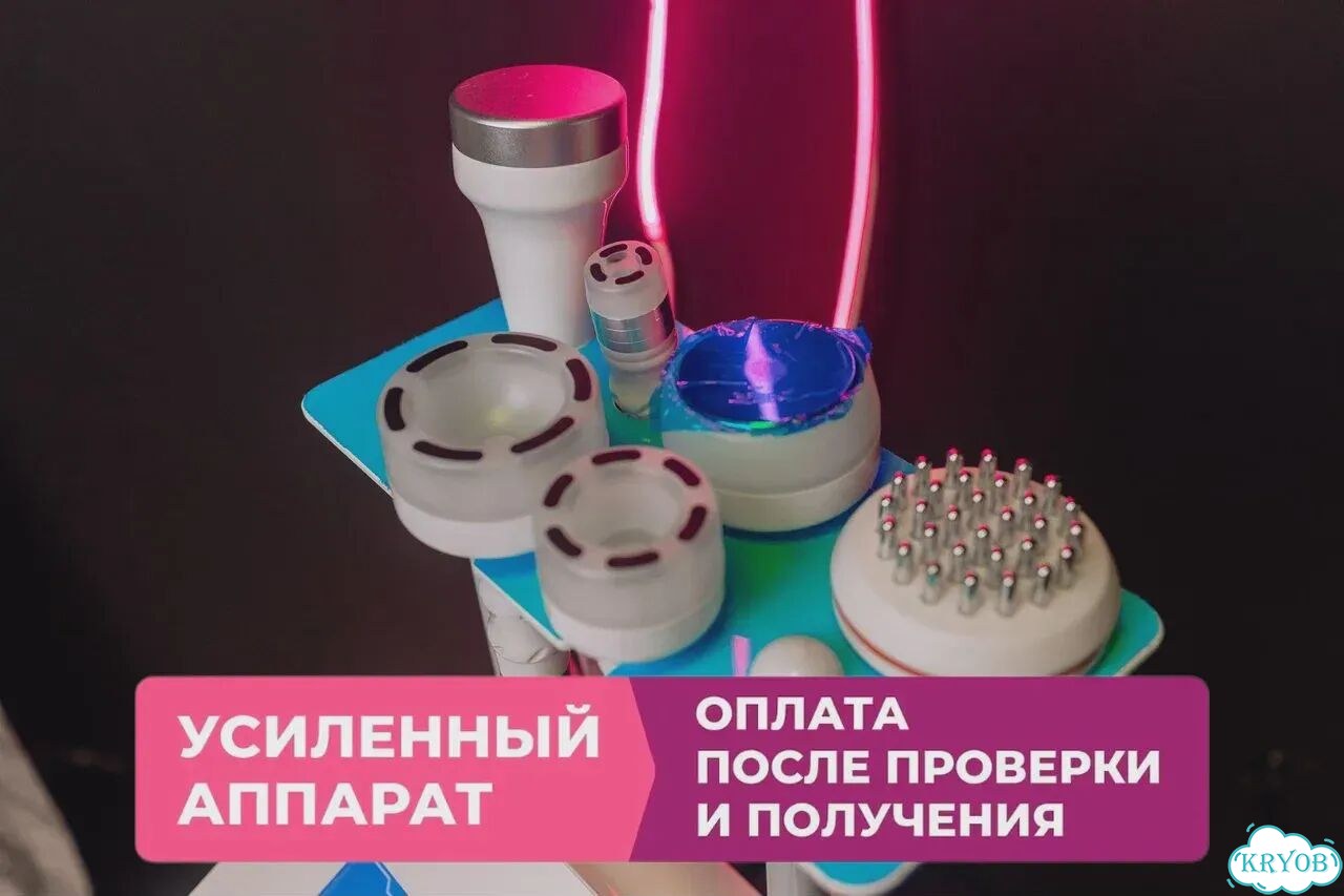 WL-12 80 кГц для вакуумного массажа тела, гарантия фото 4