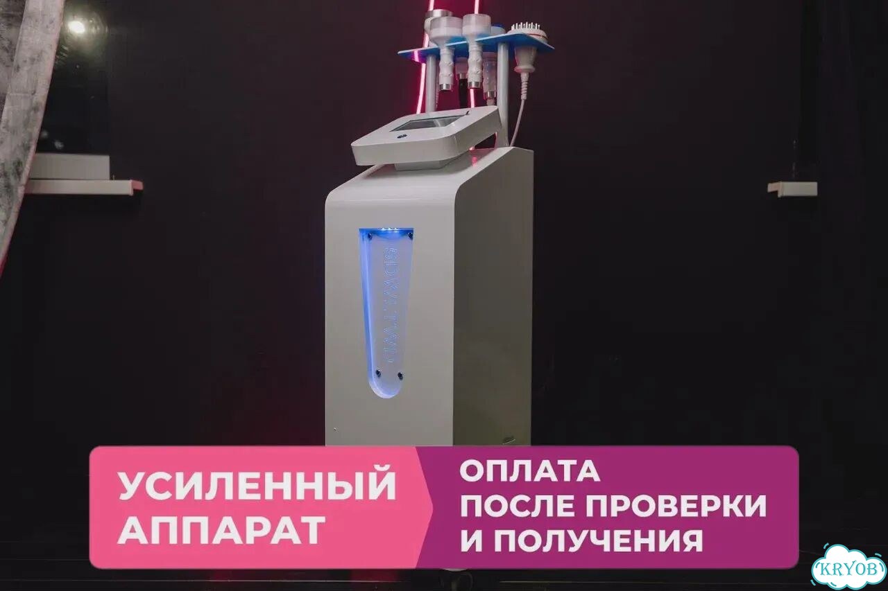 WL-12 80 кГц для вакуумного массажа тела, гарантия фото 6