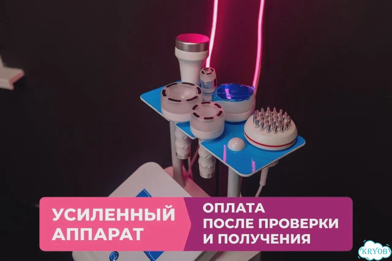 WL-12 80 кГц для вакуумного массажа тела, гарантия фото 7