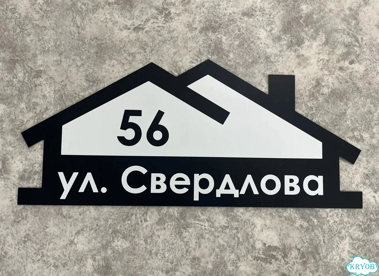 Табличка для сурового климата от производителя фото 6
