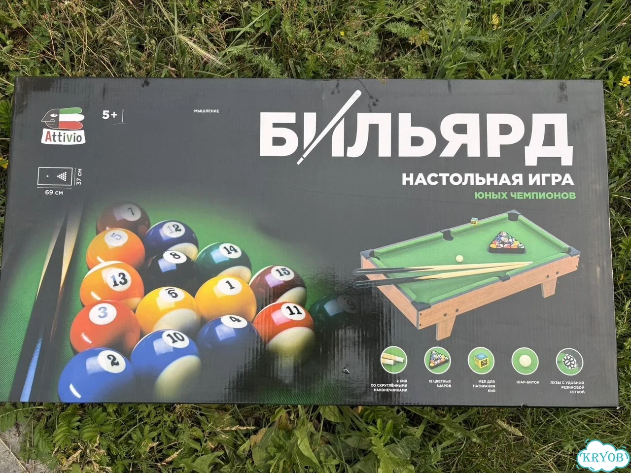 Бильярд новый фото 1