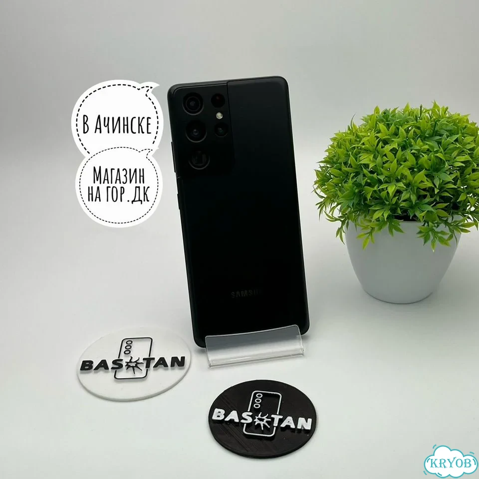Samsung Galaxy S21 Ultra 5G, 12/256 ГБ, SIM + eSIM фото 1
