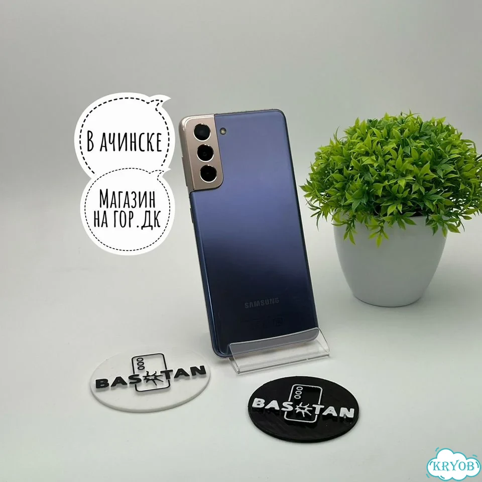 Samsung Galaxy S21 5G, 8/128 ГБ, SIM + eSIM фото 1