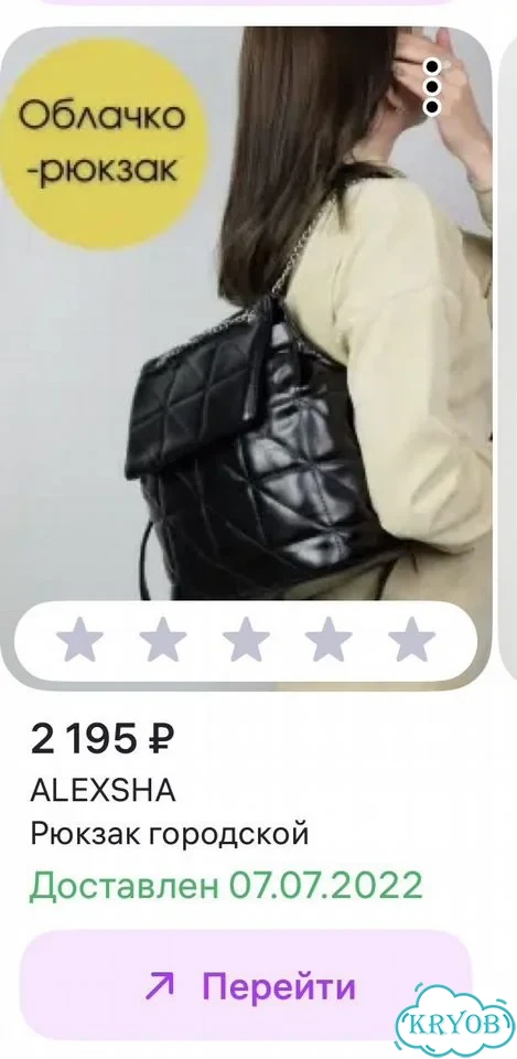 Рюкзак новый фото 10