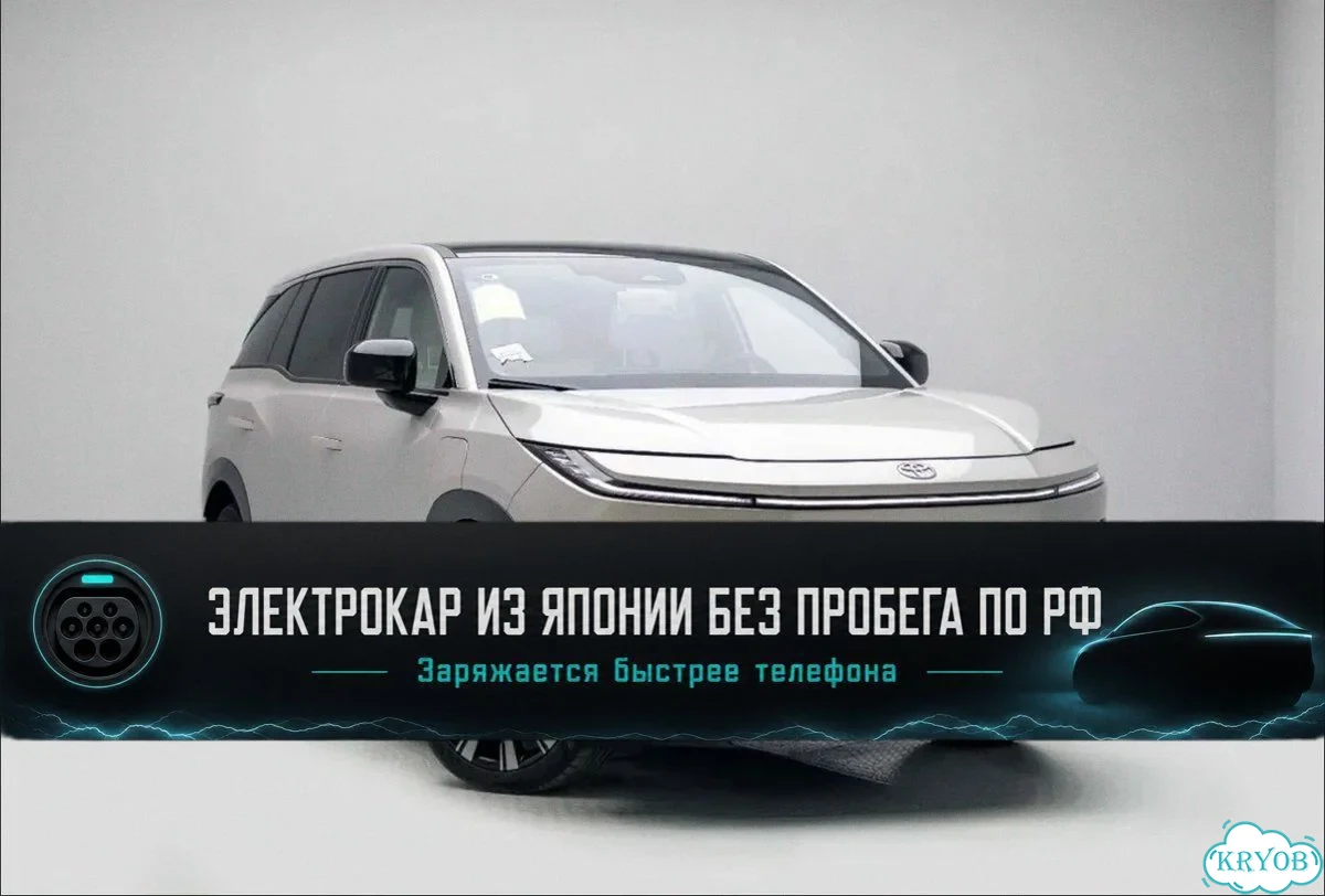 Авто из Японии. Toyota BZ3X, Электро двигатель фото 1