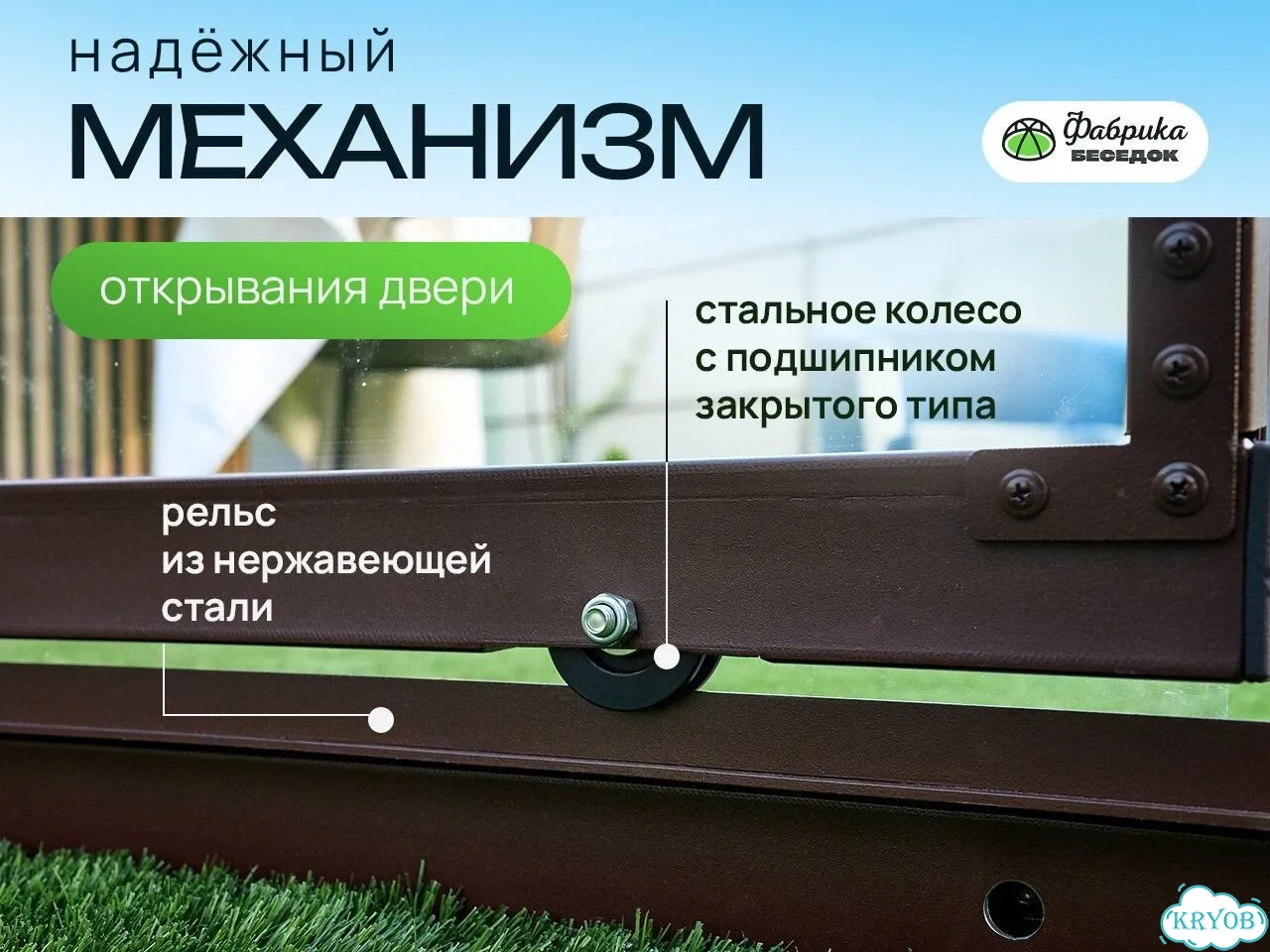 Купольная панорамная беседка из поликарбоната фото 8