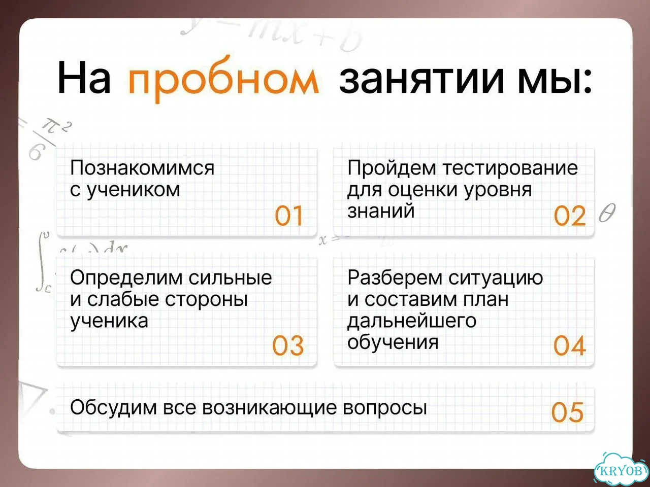 Репетитор по математике ЕГЭ фото 3