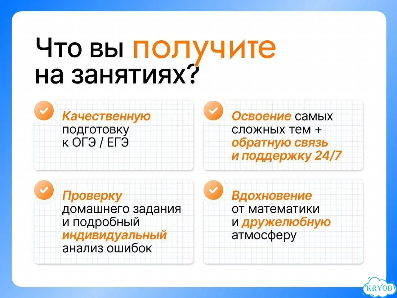 Репетитор по математике ЕГЭ фото 4