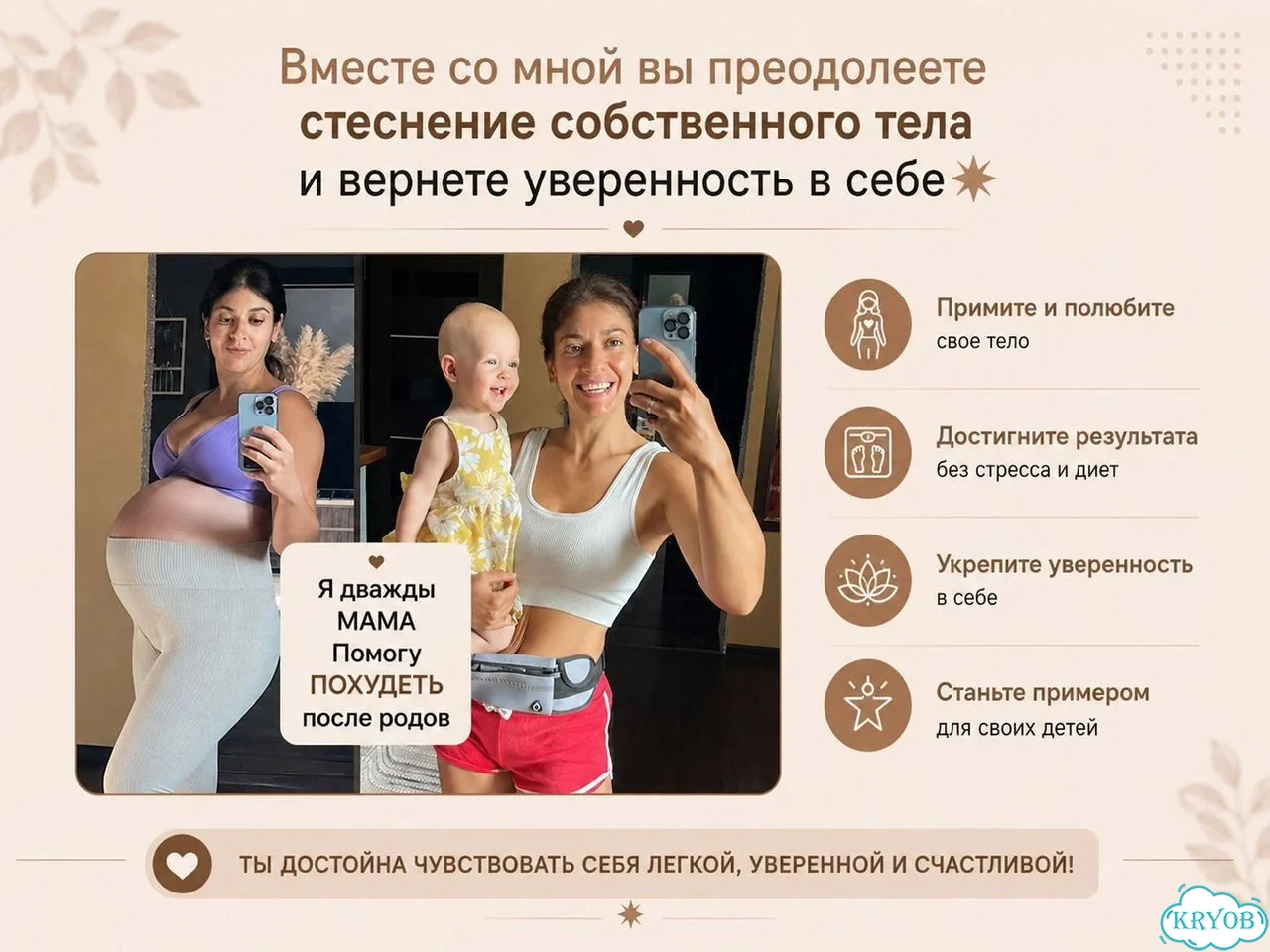 Комплексное снижение веса с личным сопровождением фото 9