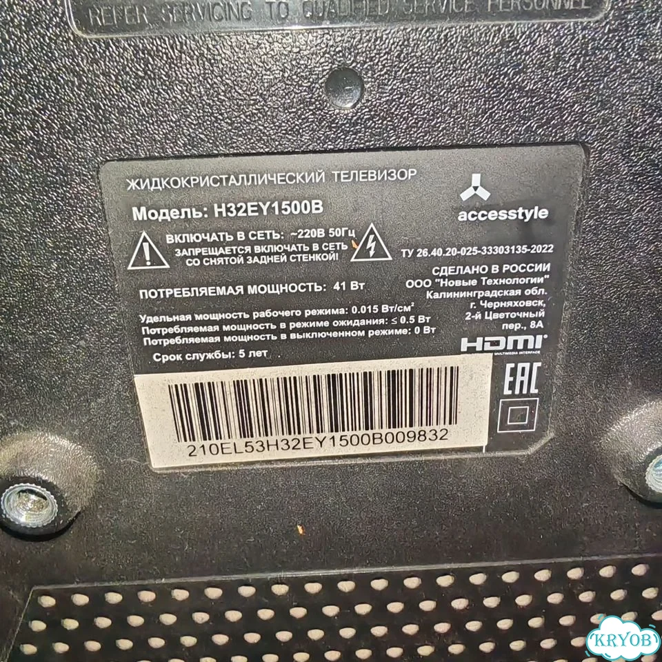 Телевизор SMART tv 32 дюйма фото 2