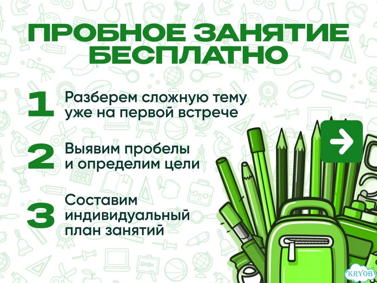 Репетитор по русскому языку 1-4 класс фото 4