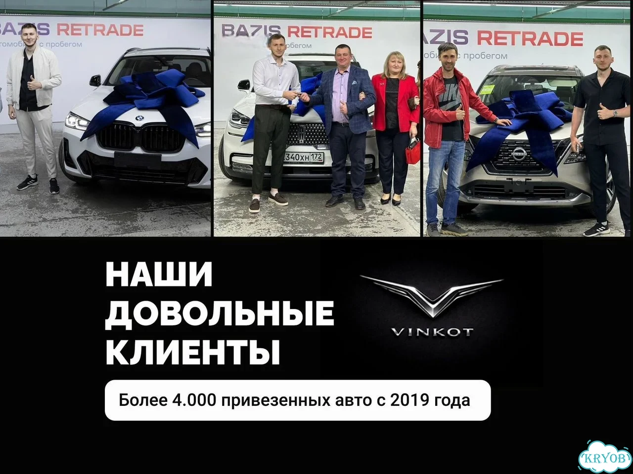 Пригон авто из Китая и Кореи с гарантией фото 10