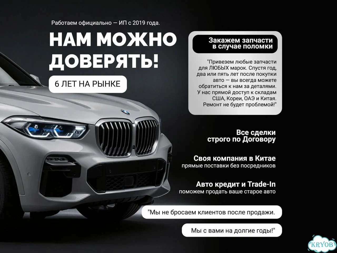 Пригон авто из Китая и Кореи с гарантией фото 5