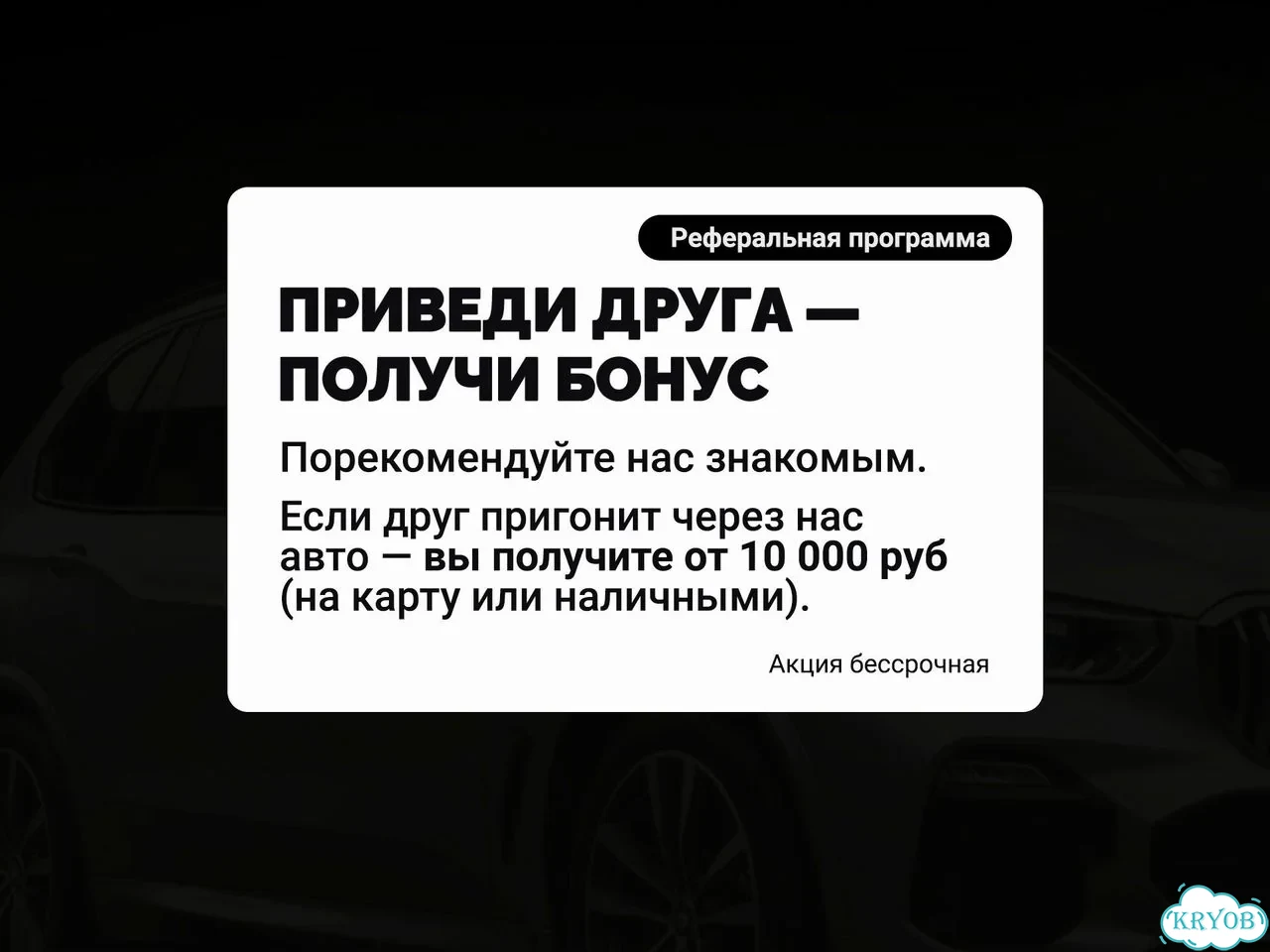 Пригон авто из Китая и Кореи с гарантией фото 7