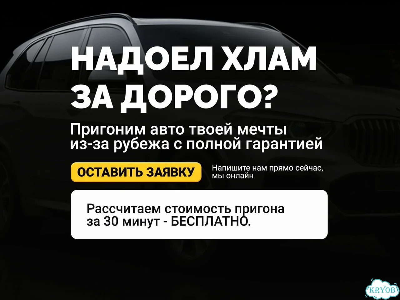 Пригон авто из Китая и Кореи с гарантией фото 9