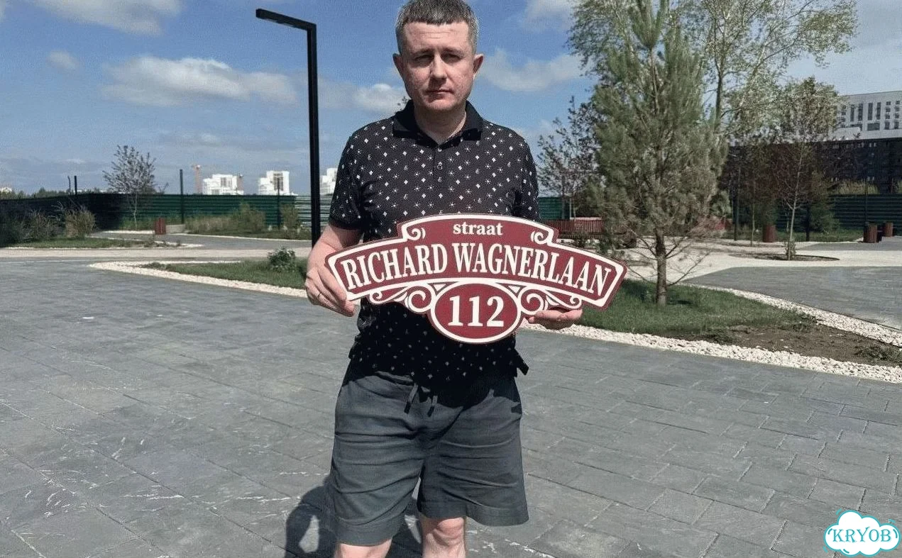 Табличка с адресом и номером дома от производителя фото 1