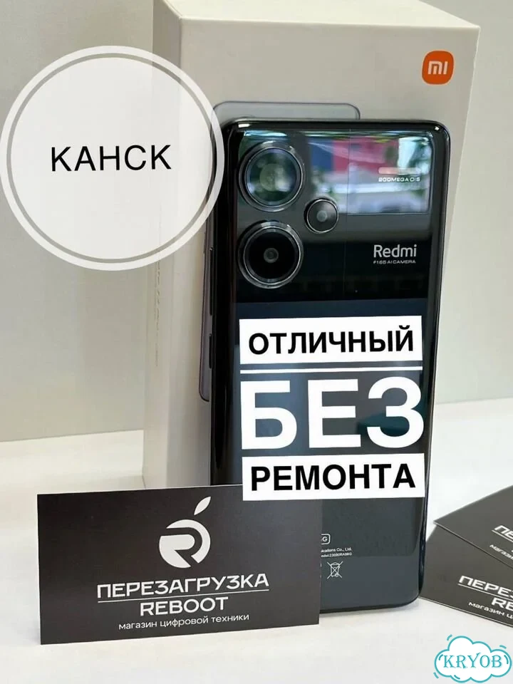 Xiaomi Redmi Note 13 Pro+, 8/256 ГБ фото 1