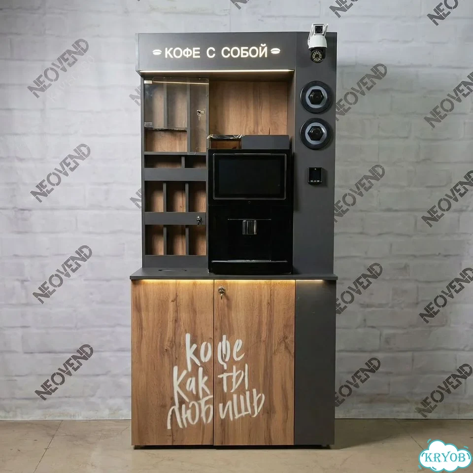 Кофейный автомат Кофейня самообслуживания фото 6