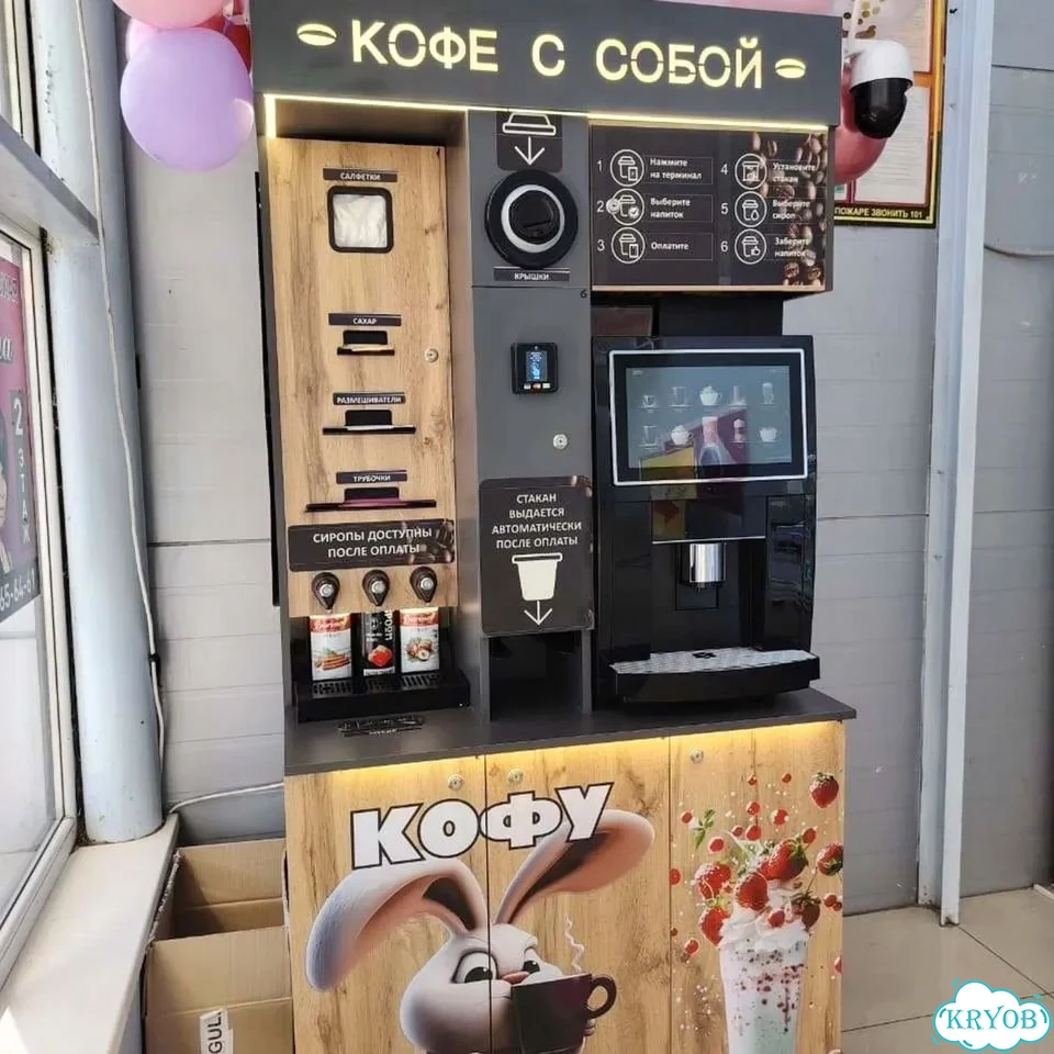 Кофейня самообслуживания для бизнеса фото 10