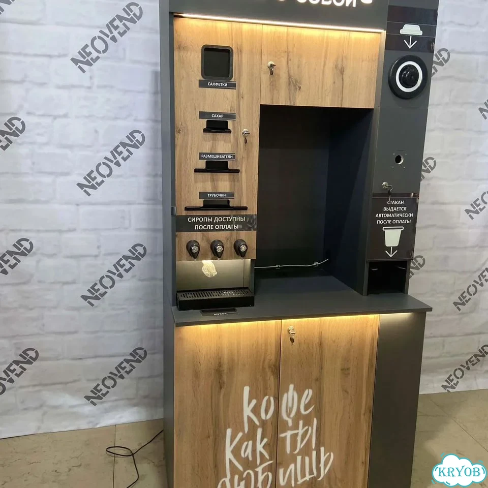 Кофейня самообслуживания для бизнеса фото 7